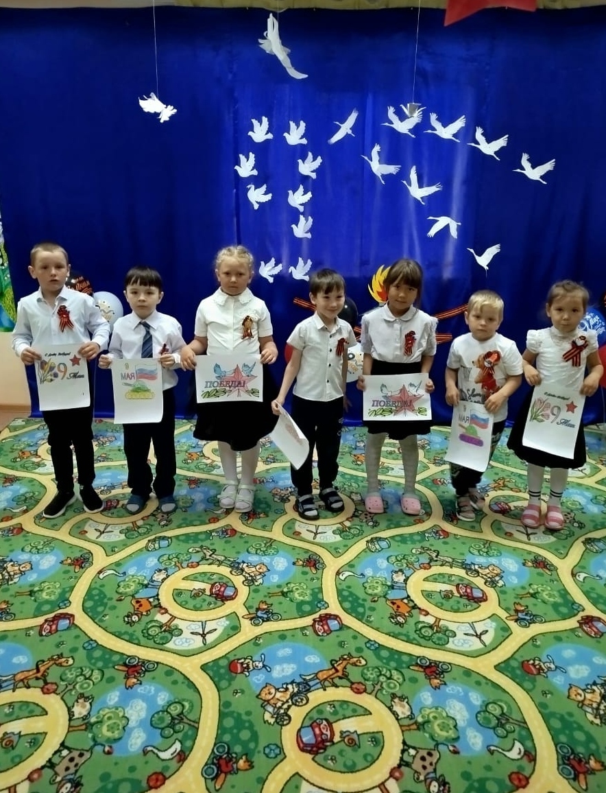 Утренник 9 мая.